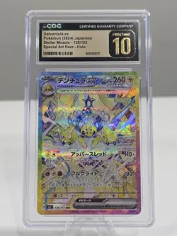 CGC 10 Pristine Galvantula ex 128/102 SAR Stellar Miracle sv7 Pokemon Card - Image 1