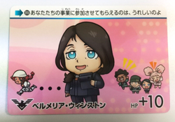 Mobile Suit Gundam the Witch from Mercury Card #89 Belmeria Winston - Image 1