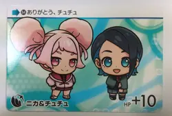 Mobile Suit Gundam the Witch from Mercury Card #84 NIKA CHUATURY - Image 1