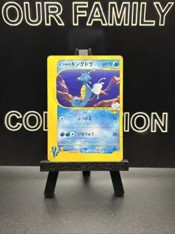 Pokemon Card Clair's Kingdra 052/141 VS Series 1st ED Non Holo 2001 Japanese - Image 1
