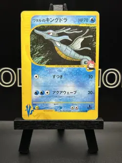 Lance's Kingdra 102/141 1st Edition VS - Japanese Pokemon Card - 2001 MP - Image 2