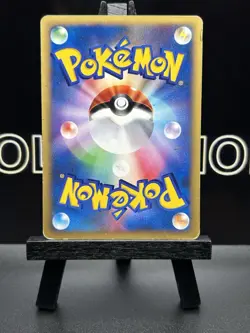 Lance's Kingdra 102/141 1st Edition VS - Japanese Pokemon Card - 2001 MP - Image 5