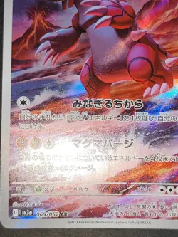 LP Mewtwo 183/165 AR SV Pokemon 151 Japanese Pokemon Card 069/062 Groudon eb110 - Image 5
