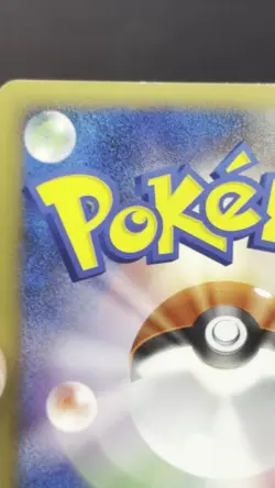 MP - Pokemon Japanese Temple of Anger DP5 Kingdra DPBP#134 Holo - Image 2