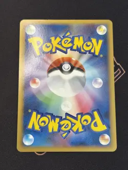 MP - Pokemon Japanese Temple of Anger DP5 Kingdra DPBP#134 Holo - Image 3