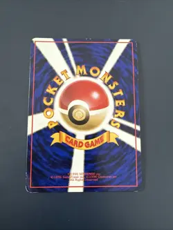 JAPANESE POKEMON PARAS No.046 GLOSSY VENDING SERIE 1 - EXC - Image 2