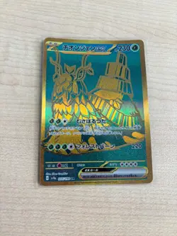 Wo-Chien EX SV4A Shiny Treasure Pokemon Card 355/190 UR - Image 1