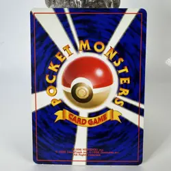 Misty's Wrath | Non Holo Gym Heroes UC Pokemon Japanese LP - Image 2