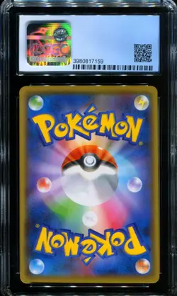 CGC 9.5 Pikachu 208/S-P Yu Nagaba Promo Japanese Holo Pokemon Card #2 - Image 2