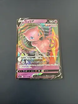 Fusion Arts Pokemon Karte Mew V 39/100 Fullart LP - Image 1