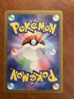 Pokemon Energy Sticker Sv2a 151 152/165 Holo Trainer Japanese MASTERBALL - Image 2