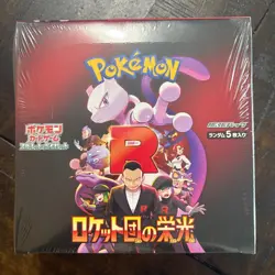 Pokemon Sealed Japanese Glory of Team Rocket Booster Box - SHIPS FROM USA - Image 1