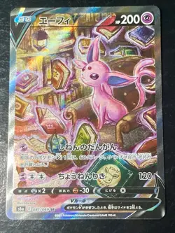 Espeon V Alt Art - 081/069 S6a Eevee Heroes - Japanese Pokemon Card Texture Holo - Image 1