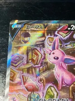 Espeon V Alt Art - 081/069 S6a Eevee Heroes - Japanese Pokemon Card Texture Holo - Image 2