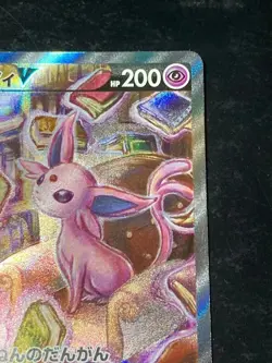 Espeon V Alt Art - 081/069 S6a Eevee Heroes - Japanese Pokemon Card Texture Holo - Image 3