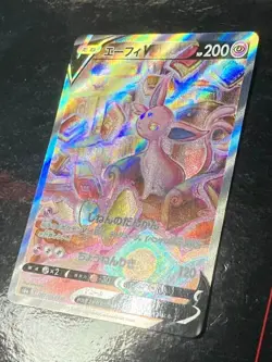 Espeon V Alt Art - 081/069 S6a Eevee Heroes - Japanese Pokemon Card Texture Holo - Image 5