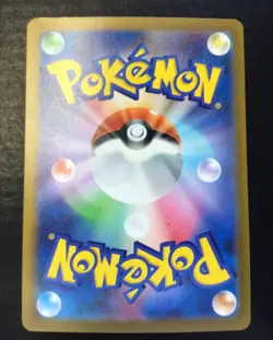 Pokemon Card CHARIZARD ex #331 SSR Shiny Super Rare Shiny Treasure ex SV4a JP - Image 2