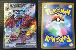 Pokemon Card CHARIZARD ex #331 SSR Shiny Super Rare Shiny Treasure ex SV4a JP - Image 3