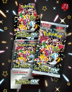 Pokemon Card CHARIZARD ex #331 SSR Shiny Super Rare Shiny Treasure ex SV4a JP - Image 4