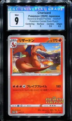 CGC 9 Charizard 143/s-p Illustration Grand Prix Japanese Promo Pokemon Card #2 - Image 1