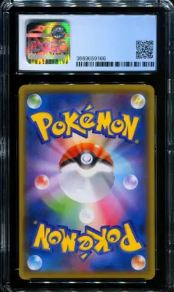 CGC 9 Charizard 143/s-p Illustration Grand Prix Japanese Promo Pokemon Card #1 - Image 2