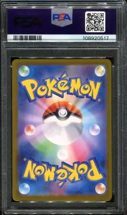 PSA 10 Flareon ex 202/187 SAR Terastal Festival Art Art Japanese Pokemon Card - Image 2