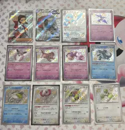 Pokemon TCG- Japanese Shiny Treasure Lot 12 Cards Full Art/shiny Nm/m - Image 1