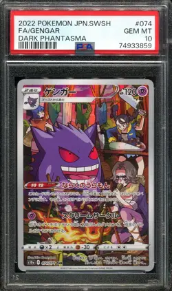 PSA 10 Gengar CHR 074/071 Dark Phantasma Japanese Pokemon Card - Image 1