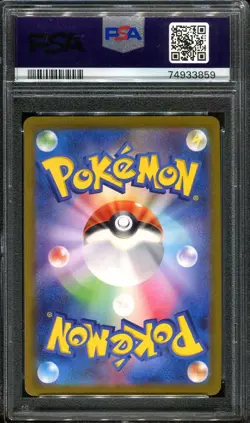 PSA 10 Gengar CHR 074/071 Dark Phantasma Japanese Pokemon Card - Image 2