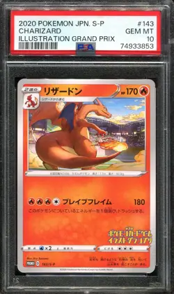 PSA 10 Charizard 143/s-p Illustration Grand Prix Japanese Promo Pokemon Card - Image 1