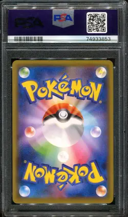 PSA 10 Charizard 143/s-p Illustration Grand Prix Japanese Promo Pokemon Card - Image 2