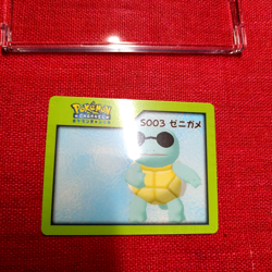 Squirtle 2004 AMADA Pokemon Channel Japanese Nice Cards EX-MT POP 1 Mint TCG - Image 1