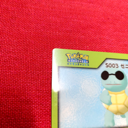 Squirtle 2004 AMADA Pokemon Channel Japanese Nice Cards EX-MT POP 1 Mint TCG - Image 3