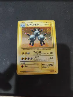 [LP] Magneton Pokemon Card Japanese No.082 LV.28 Base Set Vintage Holo 27D14 - Image 1