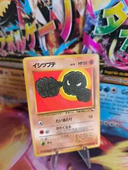 Pokemon Karte Card Vending expansion sheet glossy japan Geodude Kleinstein NM- - Image 1
