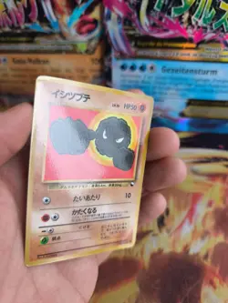 Pokemon Karte Card Vending expansion sheet glossy japan Geodude Kleinstein NM- - Image 2