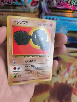 Pokemon Karte Card Vending expansion sheet glossy japan Geodude Kleinstein NM- - Image 4