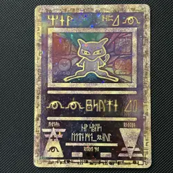 Ancient Mew 1 Miscellaneous Cards & Products Holo - Image 1