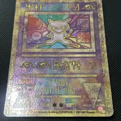 Ancient Mew 1 Miscellaneous Cards & Products Holo - Image 2