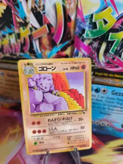 Pokemon Karte Card Vending expansion sheet glossy japanese Graveler Georok LP - Image 1