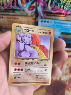 Pokemon Karte Card Vending expansion sheet glossy japanese Graveler Georok LP - Image 2