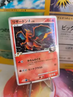 Pokemon Card Charizard Glurak G Lv. 65 Holo Supreme Victors japanese NM+ Swirl - Image 1