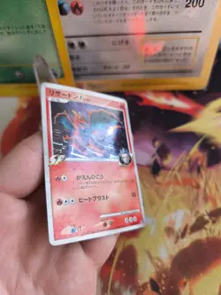 Pokemon Card Charizard Glurak G Lv. 65 Holo Supreme Victors japanese NM+ Swirl - Image 5