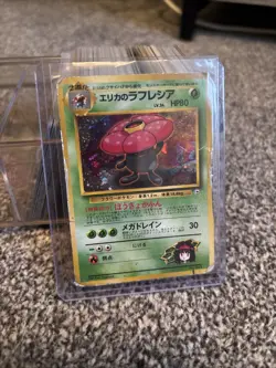 Pokemon TCG Erika's Vileplume Holo Card No. 045 Japanese Gym Heroes - Image 1