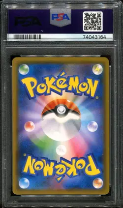 PSA 9 Lucario & Melmetal GX SR 059/054 Full Metal Wall Alt Art Pokemon Card - Image 2