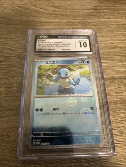 Pokemon TCG Squirtle (2023) 061/SV-P Promo Japanese Reverse Holo CGC 10 PRISTINE - Image 1