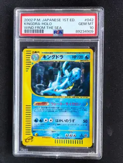 Kingdra Pokemon 2002 Holo E series 3 Wind from the Sea 1st ED Japanese PSA 10 - Image 1