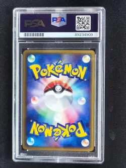 Kingdra Pokemon 2002 Holo E series 3 Wind from the Sea 1st ED Japanese PSA 10 - Image 2