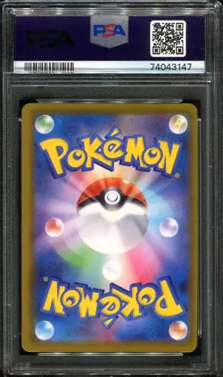 PSA 9 Flareon V SR 073/069 Eevee Heores Alt Art Japanese Pokemon Card - Image 2