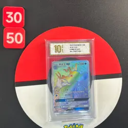 Pokemon TCG S-Chinese Sun & Moon Kingdra GX CSM1.5C 075 HR Grade10 - Image 1